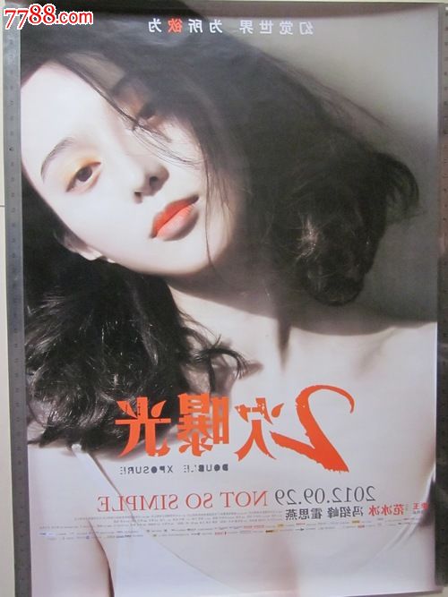 做个高苑科技大学毕业证